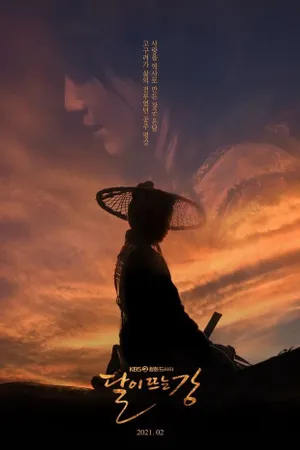 River Where the Moon Rises Poster
