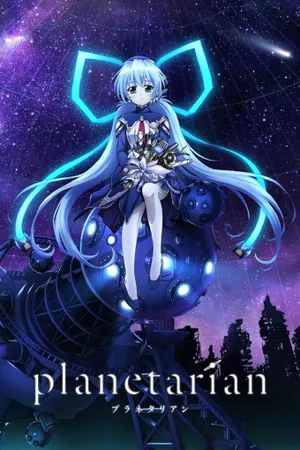 Planetarian: The Reverie of a Little Planet Poster