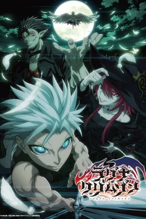 Ragna Crimson Poster