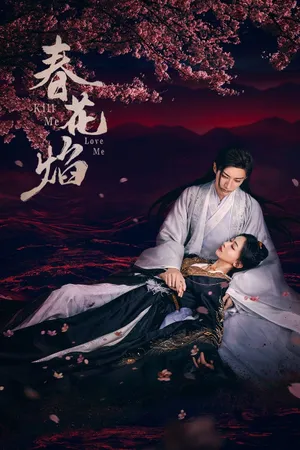 Kill Me Love Me Poster