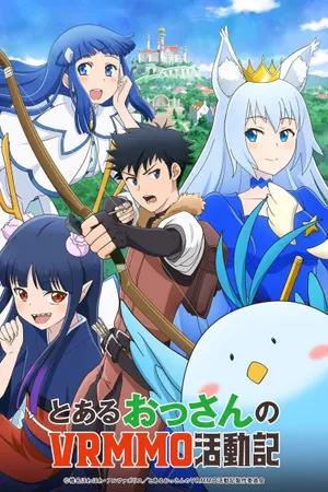 A Playthrough of a Certain Dude's VRMMO Life Poster