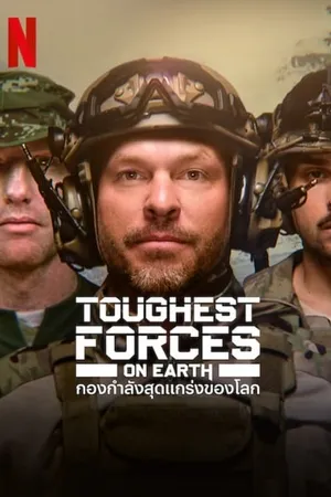 Toughest Forces on Earth Poster