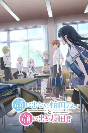 Inexpressive Kashiwada and Expressive Oota Poster