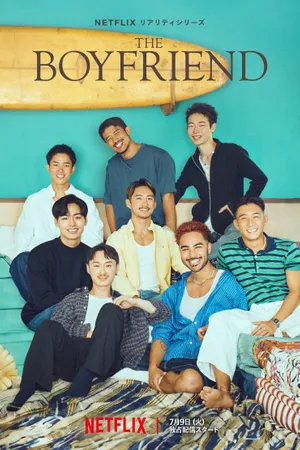 The Boyfriend Poster