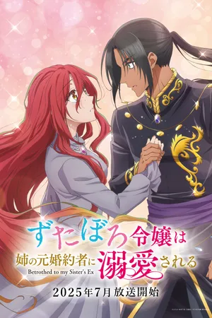 Betrothed to My Sister's Ex Poster