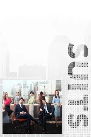 Suits Poster