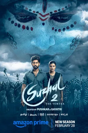 Suzhal - The Vortex Poster