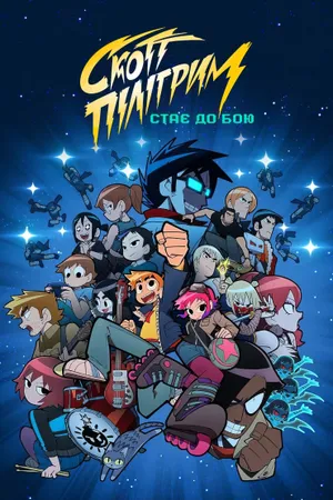 Scott Pilgrim Takes Off Poster