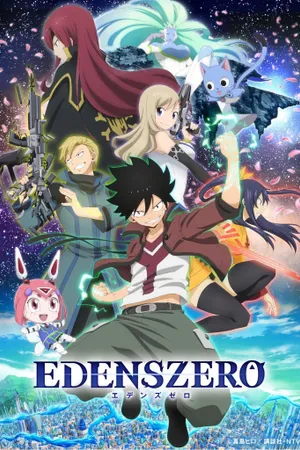 EDENS ZERO Poster