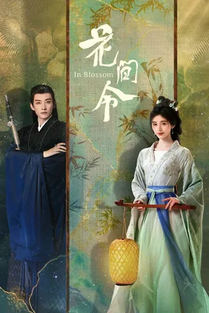 In Blossom Poster
