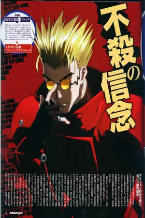 TRIGUN Poster
