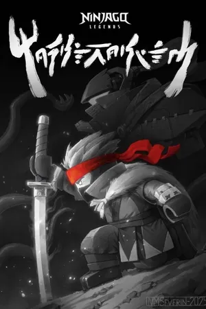 Ninjago: Monstrosity Poster