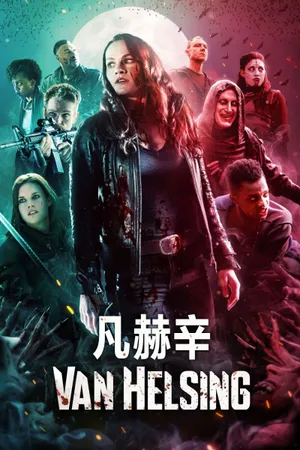 Van Helsing Poster