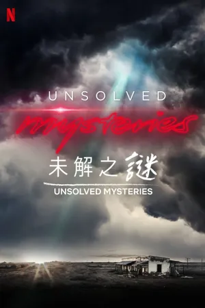 Unsolved Mysteries Poster