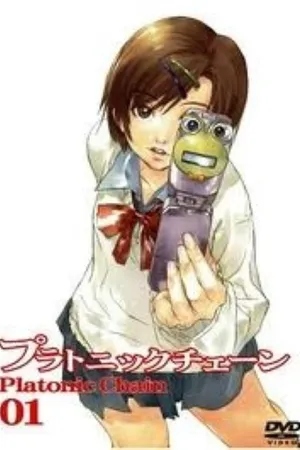 Platonic Chain Poster