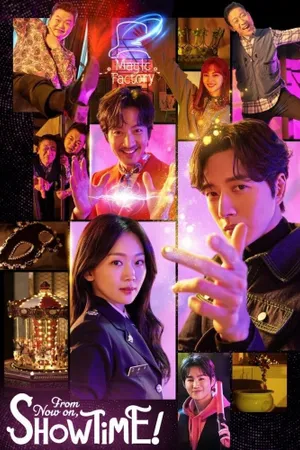 From Now On, Showtime! Poster
