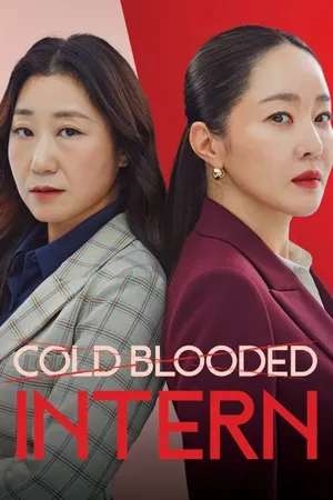 Cold Blooded Intern Poster