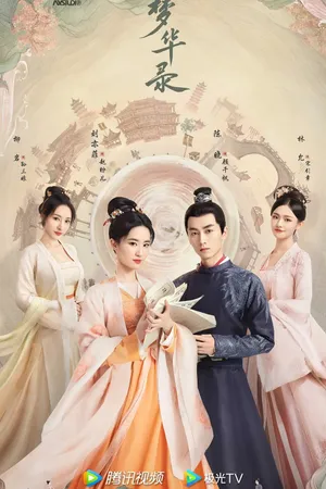 A Dream of Splendor Poster