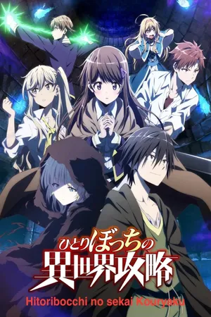 Loner Life in Another World Poster