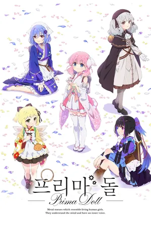 Prima Doll Poster