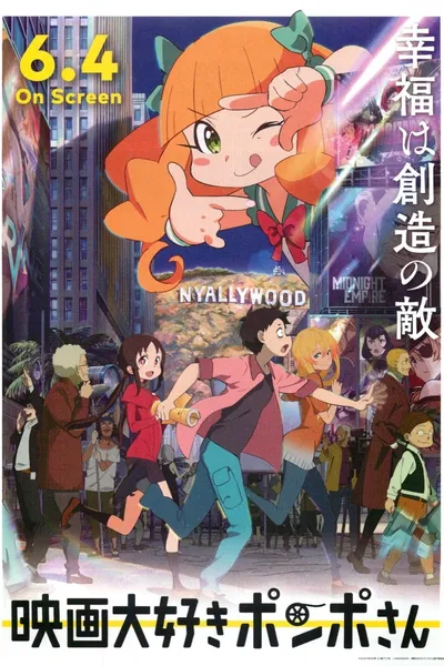 Pompo: The Cinéphile