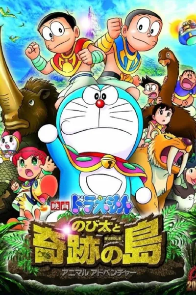 Doraemon: Nobita and the Island of Miracles ~Animal Adventure~