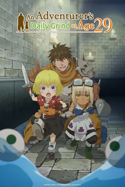 An Adventurer's Daily Grind at Age 29