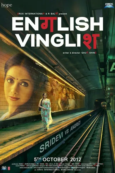 English Vinglish