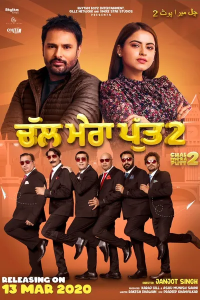 Chal Mera Putt 2