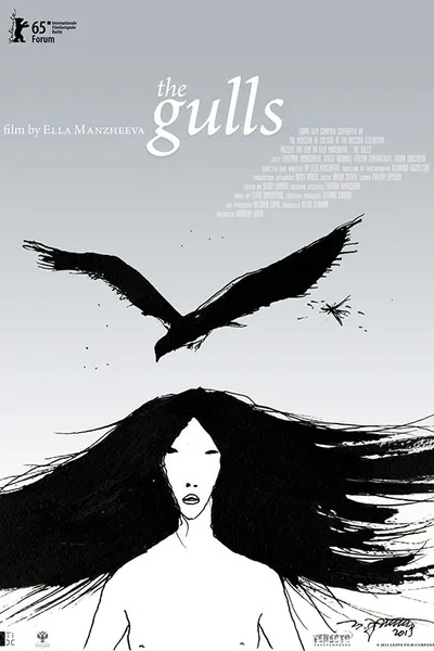 The Gulls