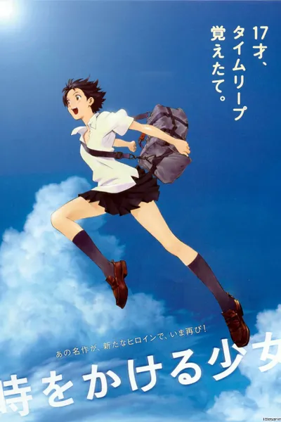 The Girl Who Leapt Through Time