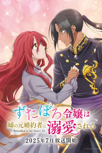 Betrothed to My Sister's Ex