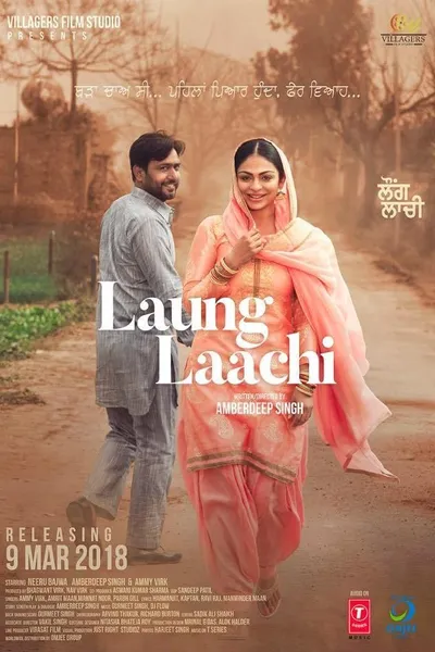 Laung Laachi